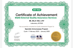 Сертифікат участі в програмі зовнішньої оцінки якості EQAS (Іммуно сп) 2025