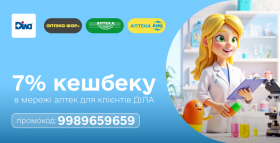 Червень турботи! Подбайте про здоровʼя з ДІЛА та АНЦ!