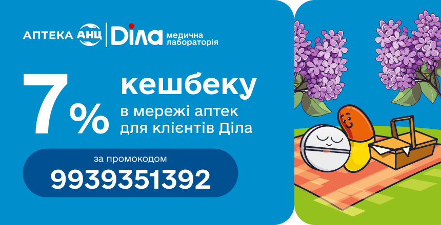 dila.ua