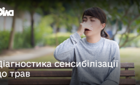 Картинка - Алергія на пилок трав: сучасні підходи до діагностики та лікування