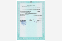 Лицензия на осуществление медицинской практики МОЗ Украины АД №071280 от 22.11.2012 г. 