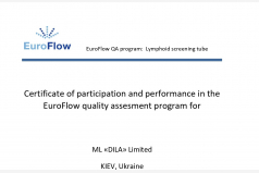 Сертифікат участі в програмі зовнішньої оцінки якості EuroFlow для онкогематології LST