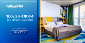 Відпочивайте вигідніше з Діла та Optima Hotels &amp; Resorts!