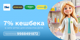 Июль заботы! Позаботьтесь о здоровье с ДІЛА и АНЦ!