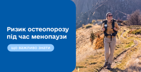 Картинка - Кістки в перименопаузі: ризик, який важливо помітити вчасно