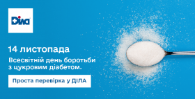 14 листопада – Всесвітній день боротьби з цукровим діабетом