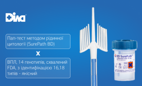 Картинка - Переваги скринінгу РШМ в ДІЛА