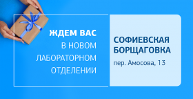 Место, где комфорт встречается с точностью! Новое отделение ДІЛА в Петропавловской Борщаговке открыто!