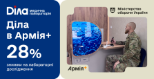 Діла розпочала партнерство із Міністерством оборони України у межах програми Плюси
