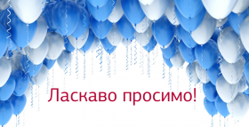 Картинка - Новий медсервіс-партнер МЛ ДІЛА у Києво-Святошинському районі