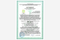 ДСТУ EN 15224:2019 «Системы менеджмента качества. EN ISO 9001:2015 в сфере здравоохранения» (EN 15224:2016, IDT)