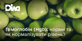 Картинка - Гемоглобін — ваш показник здоров’я