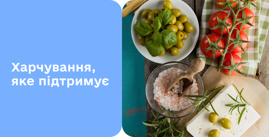 Фото - Середземноморська дієта: меню на тиждень 