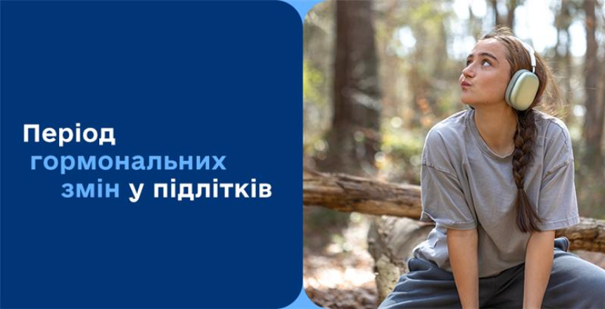 Фото - Втома і різкі зміни настрою у підлітка – на що звернути увагу