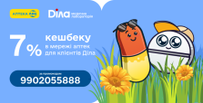 Червень турботи – баланс і підтримка разом із Діла та АНЦ