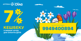 Картинка - Березень турботи – баланс і підтримка разом із ДІЛА та АНЦ