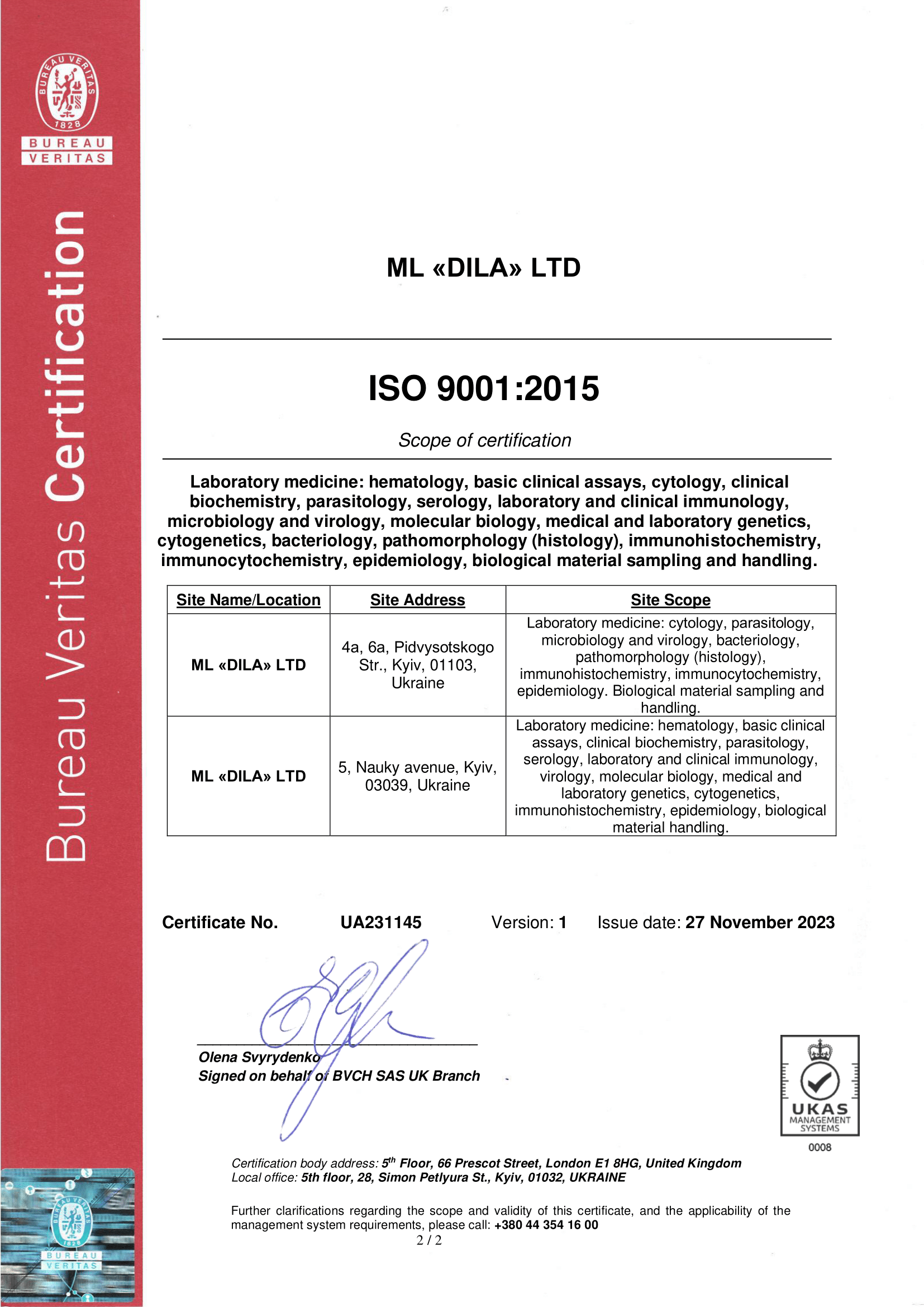 Фото - Сертификат соответствия ISO 9001:2015 (англ.)