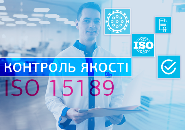 Фото - Сфера аккредитации лаборатории ДИЛА расширена на исследование по COVID-19!