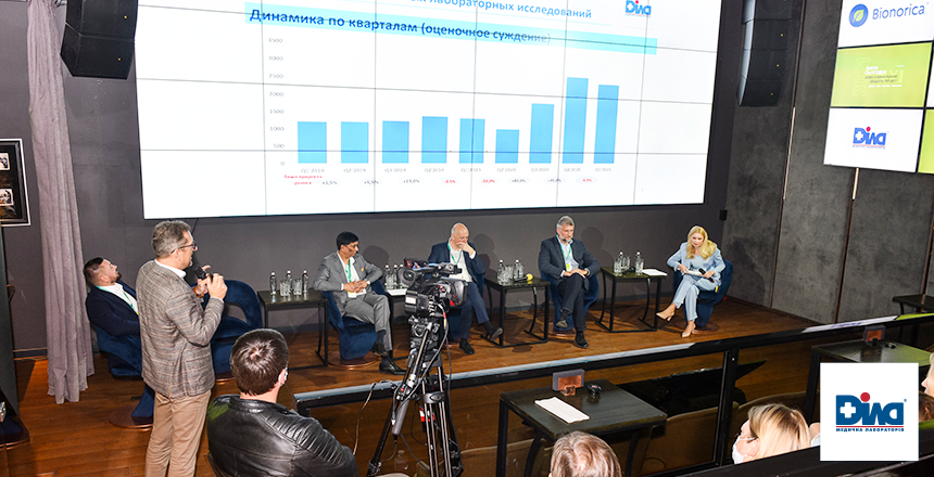 Фото - Генеральный директор ДІЛА выступил на ежегодной медицинской конференции
