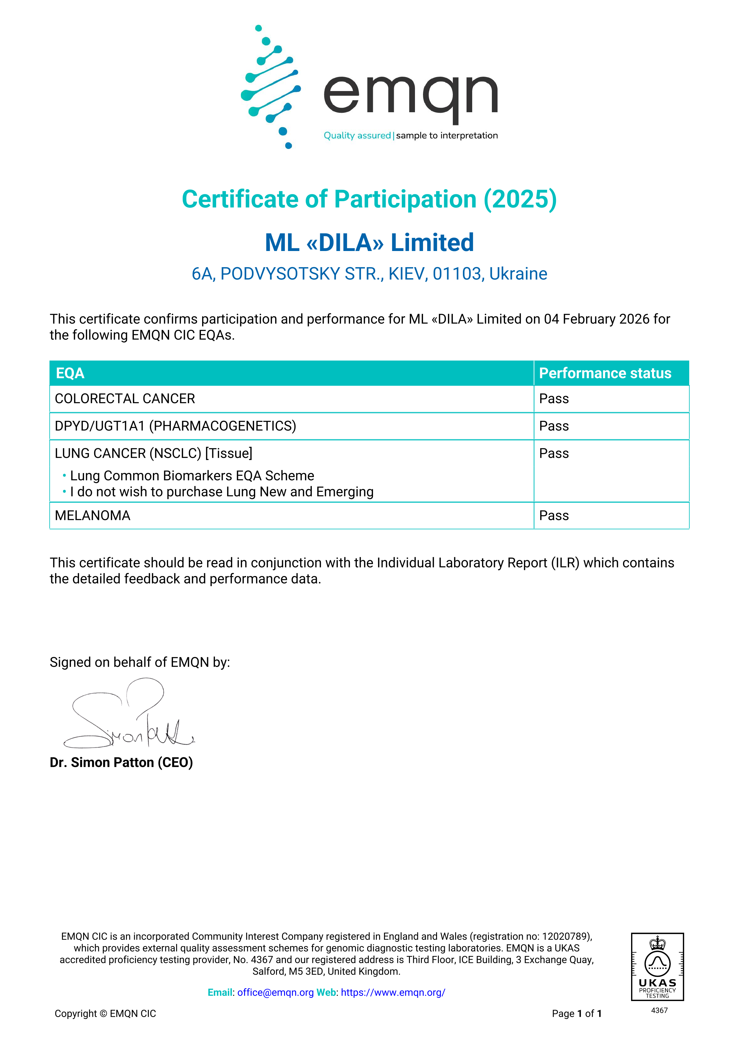 Фото - Сертификат участия в программе внешней оценки качества EMQN (молекулярная онкология) 2025