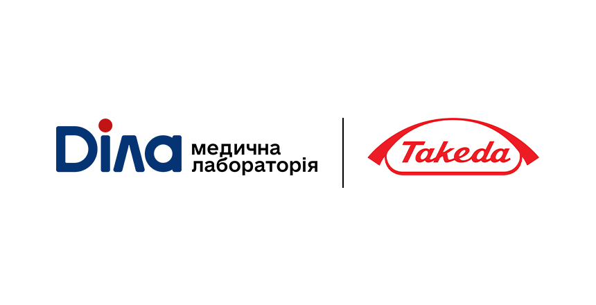 Фото - Програму підтримки пацієнтів компанії Такеда з діагностики рідкісних захворювань у лабораторії Centogene AG (Німеччина) продовжено.
