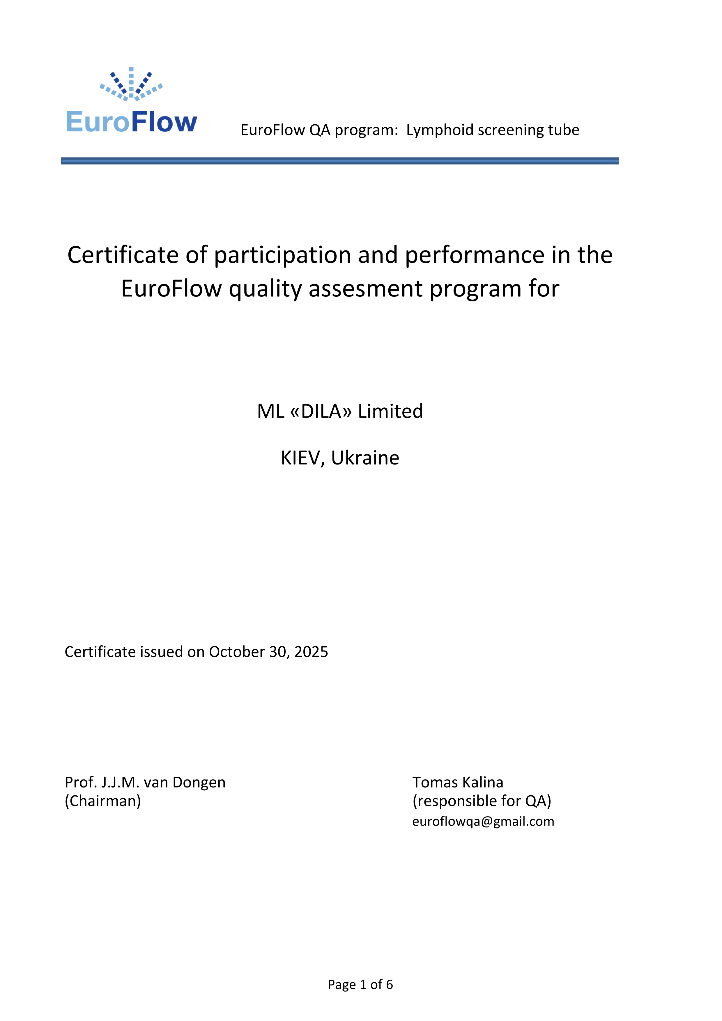 Фото -  Сертификат участия в программе внешней оценки качества EuroFlow-LST (онкогематология) 2025