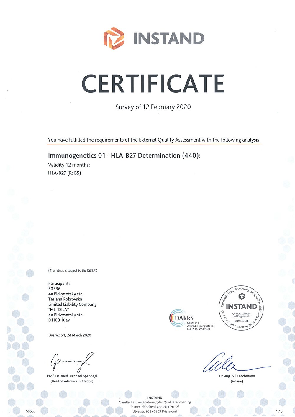 Фото - Сертифікат про успішне проходження зовнішньої оцінки якості за системою INSTAND e.v (Німеччина). Immunogenetics - HLA-B27 determination