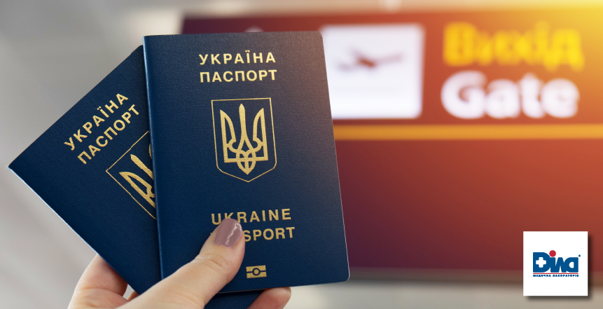 Фото - Результаты защищены от подделок!
