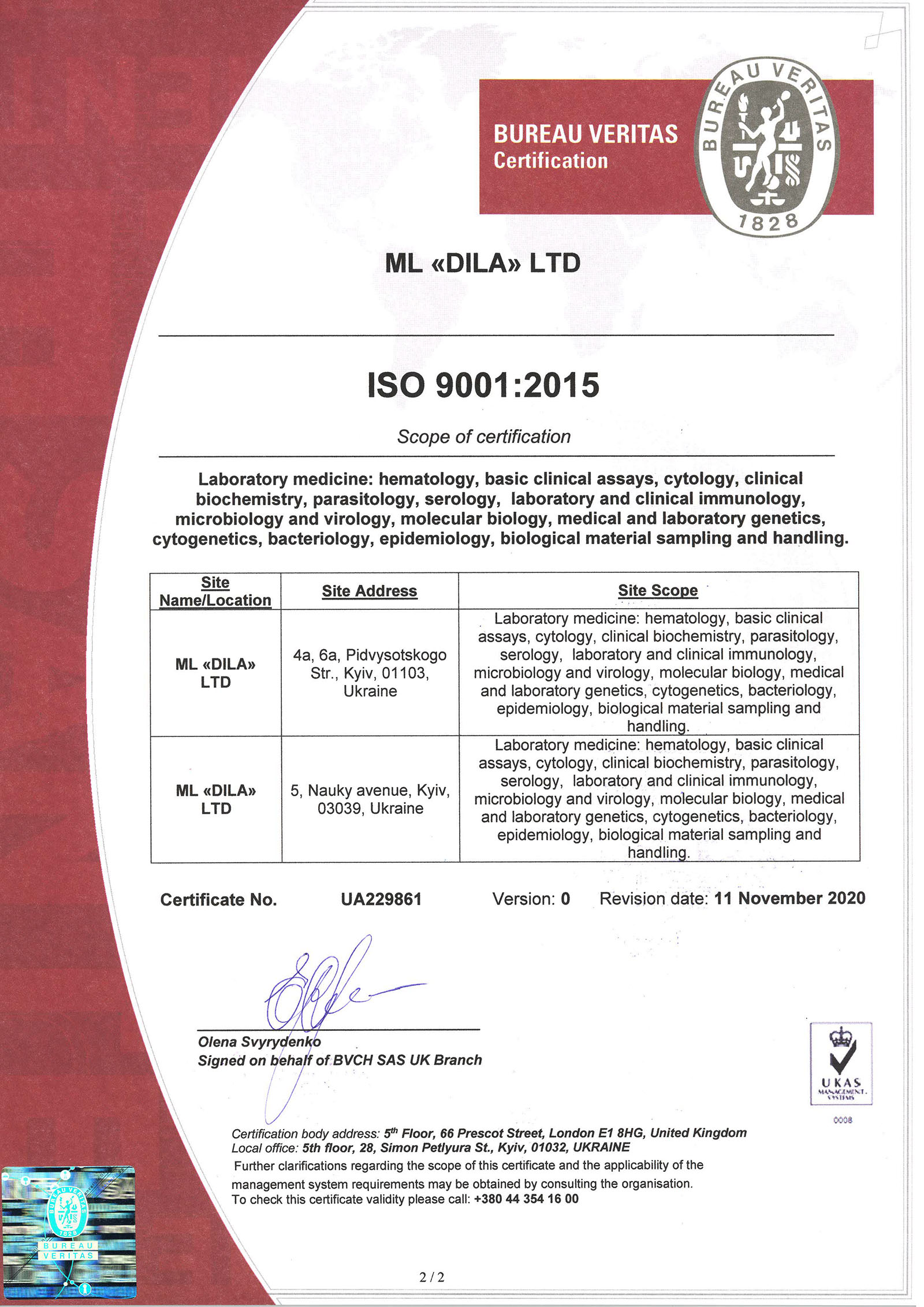 Фото - Сертификат соответствия ISO 9001:2015 (англ.)